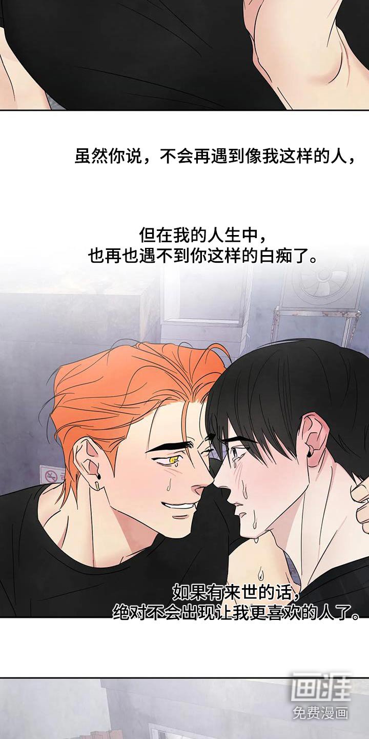 第175章：【第二季】照顾