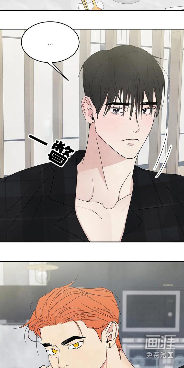 第175章：【第二季】照顾