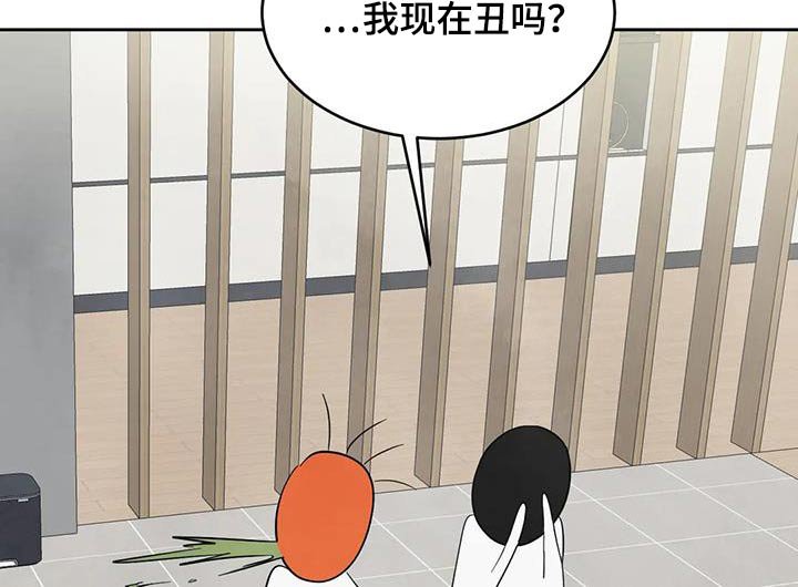 第175章：【第二季】照顾