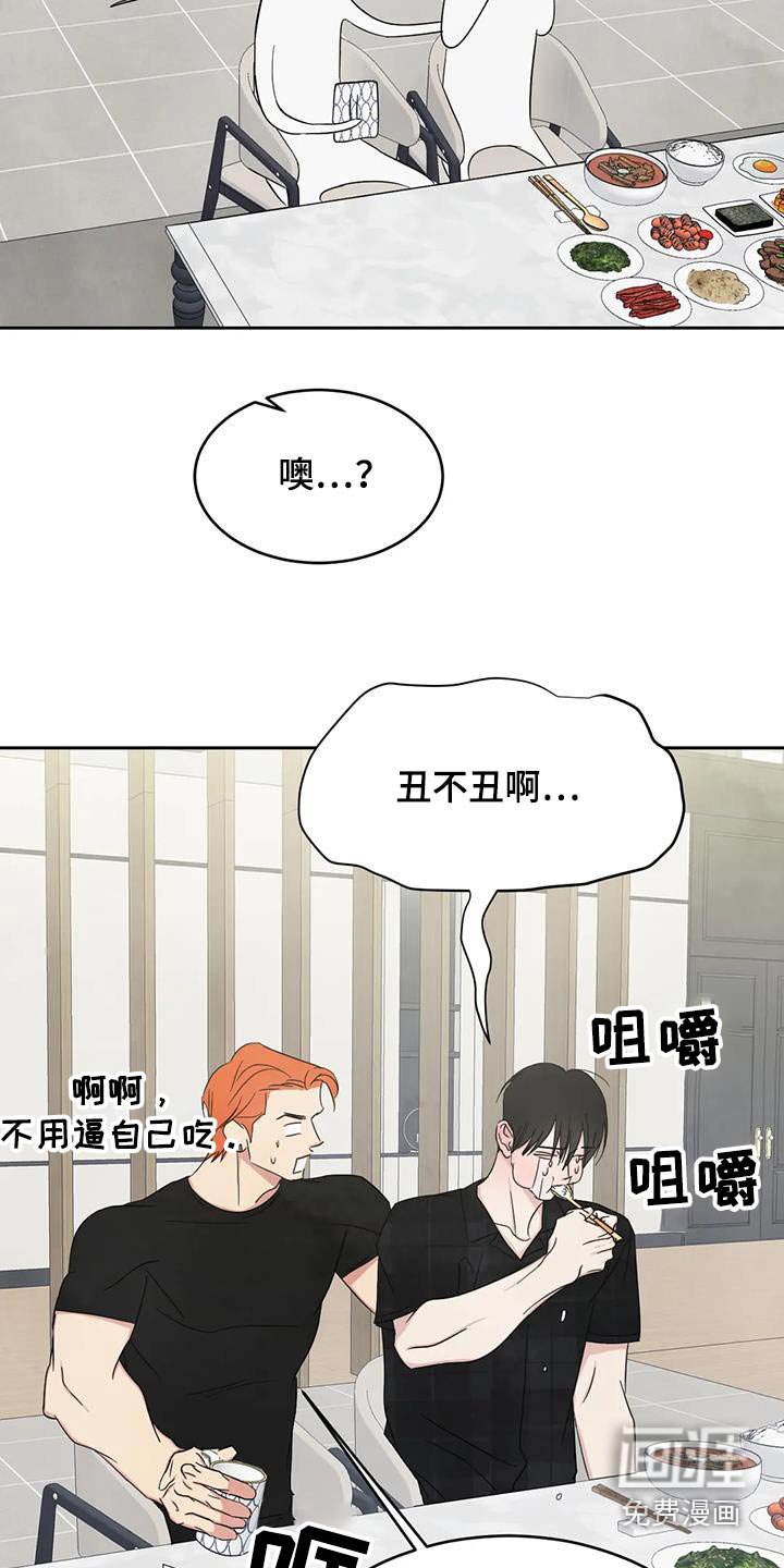 第175章：【第二季】照顾