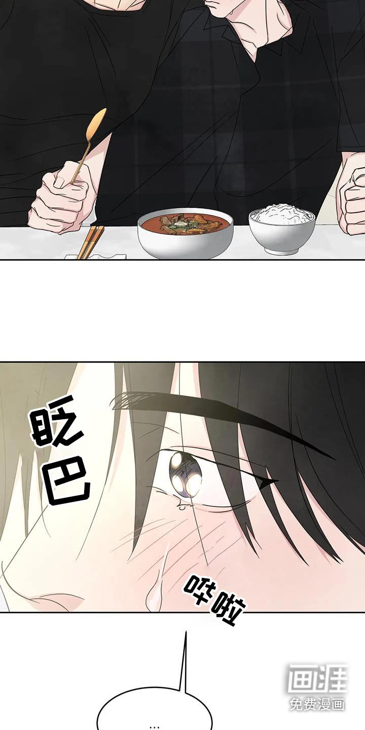 第175章：【第二季】照顾