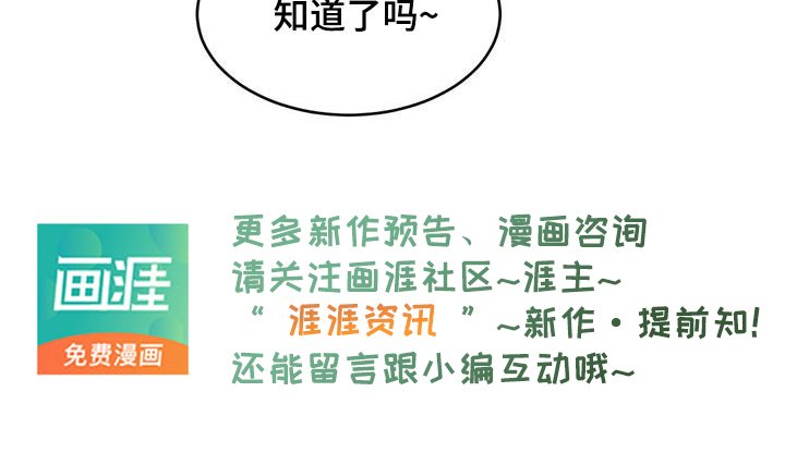 第175章：【第二季】照顾