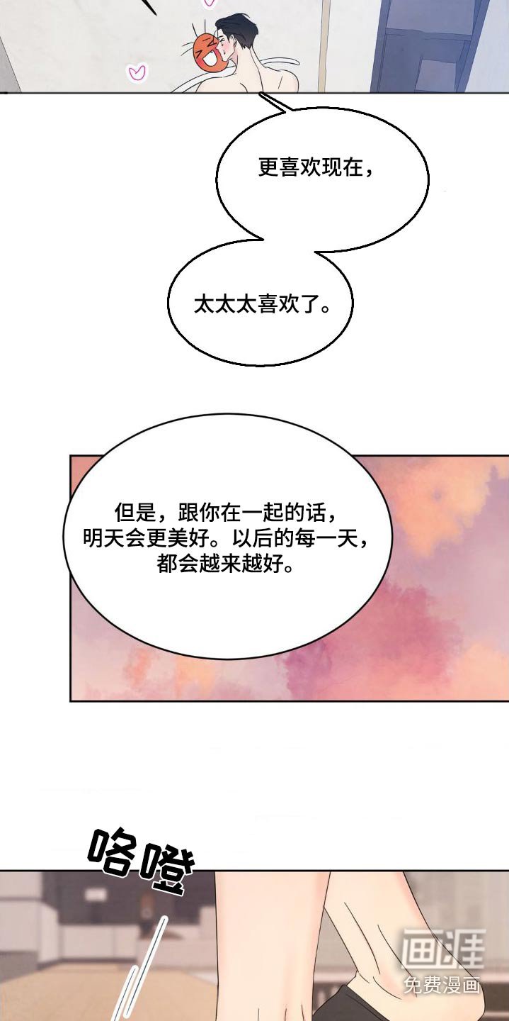 第176章：【第二季】什么时候开始