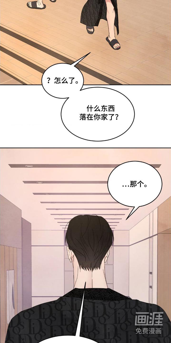 第176章：【第二季】什么时候开始