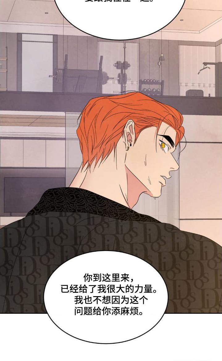 第176章：【第二季】什么时候开始