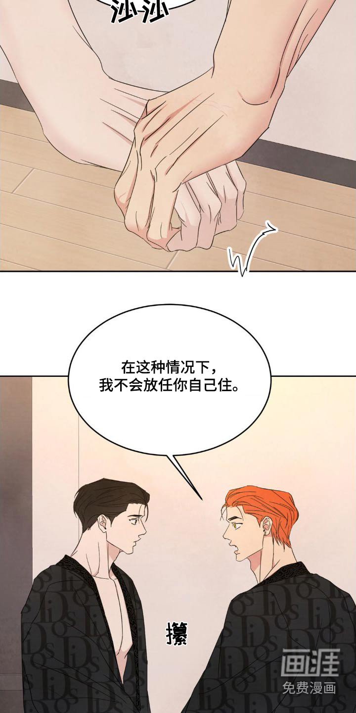 第176章：【第二季】什么时候开始