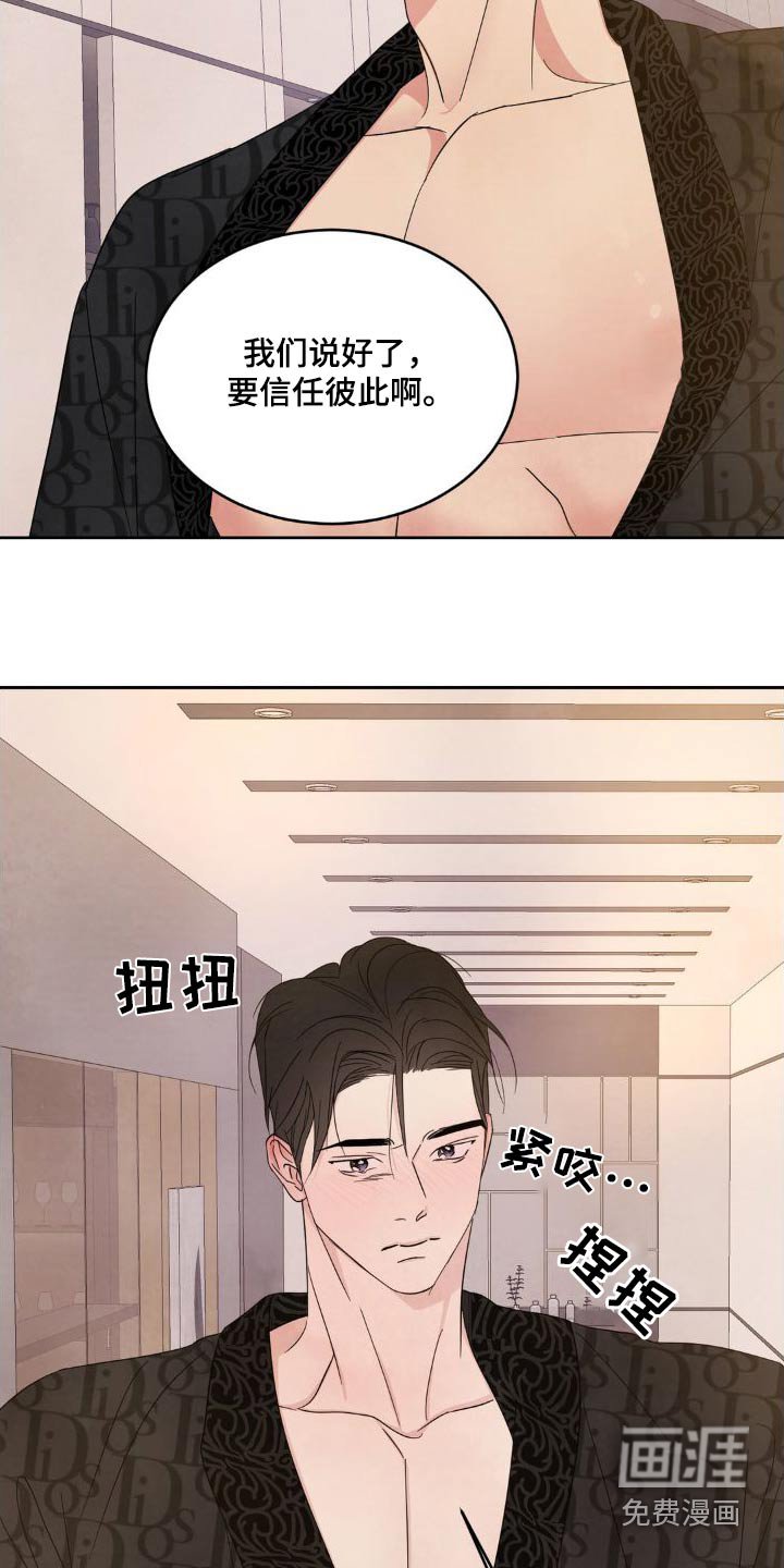 第176章：【第二季】什么时候开始