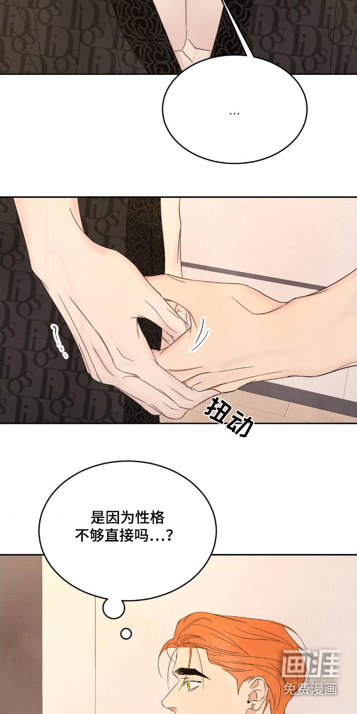 第176章：【第二季】什么时候开始