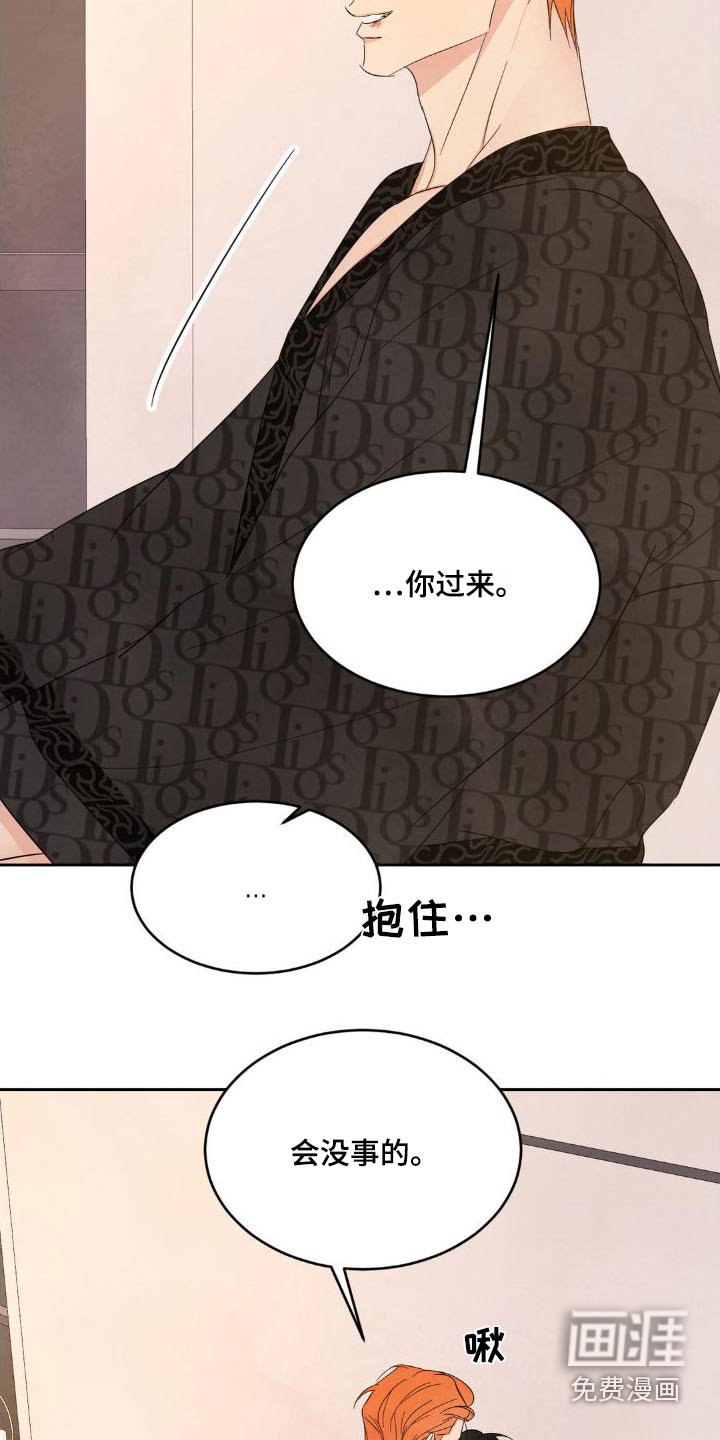 第176章：【第二季】什么时候开始