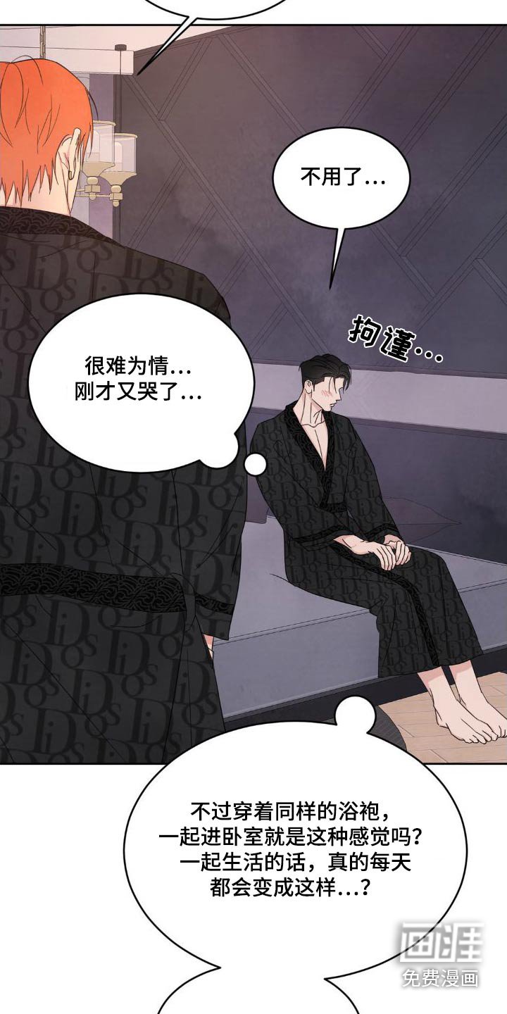 第176章：【第二季】什么时候开始