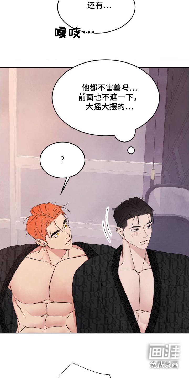 第176章：【第二季】什么时候开始