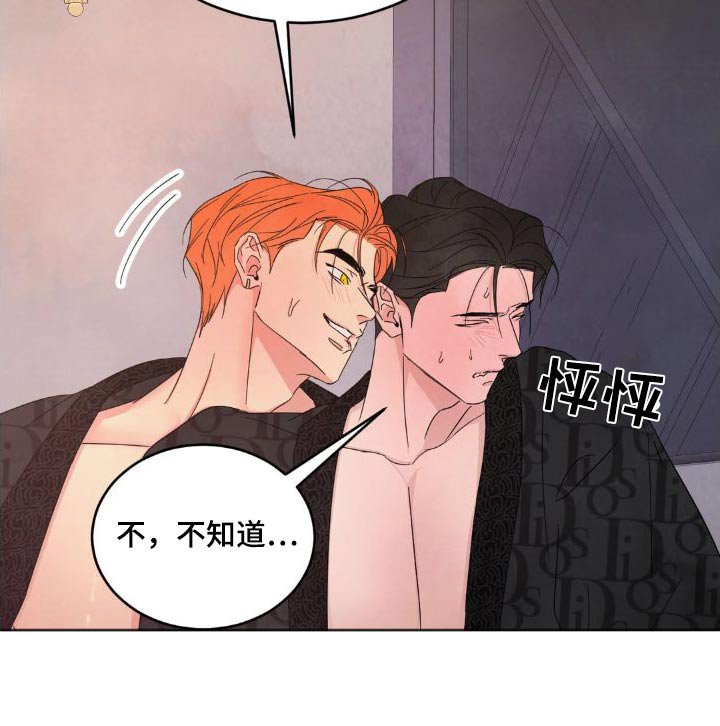 第176章：【第二季】什么时候开始