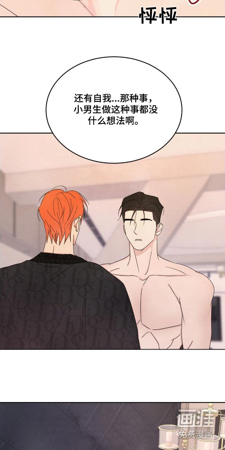 第176章：【第二季】什么时候开始