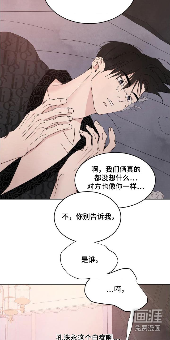 第176章：【第二季】什么时候开始