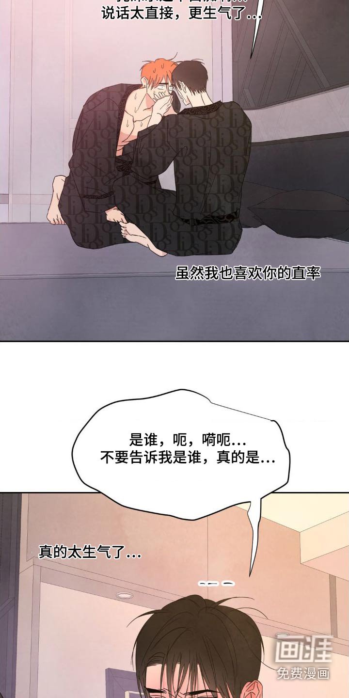 第176章：【第二季】什么时候开始