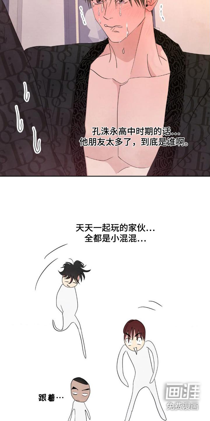第176章：【第二季】什么时候开始