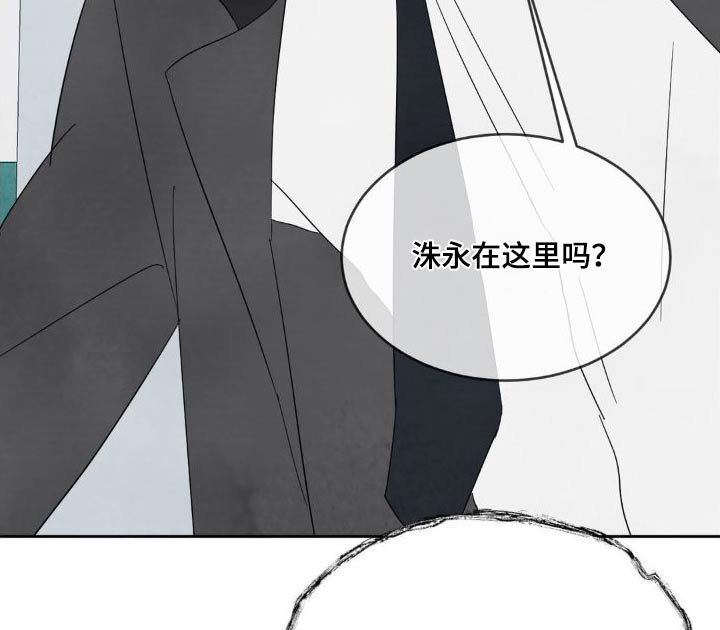 第177章：【第二季】雇佣你