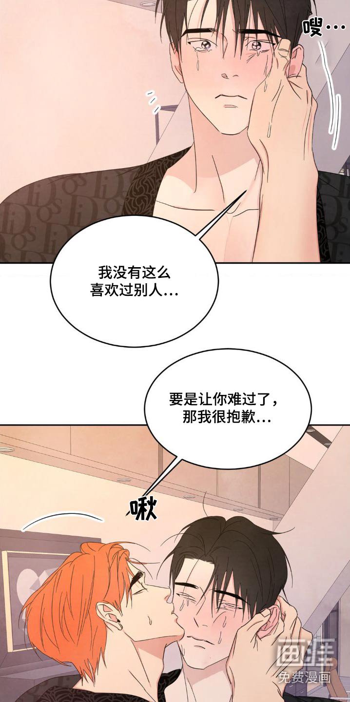 第177章：【第二季】雇佣你