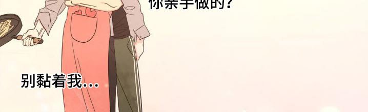 第177章：【第二季】雇佣你
