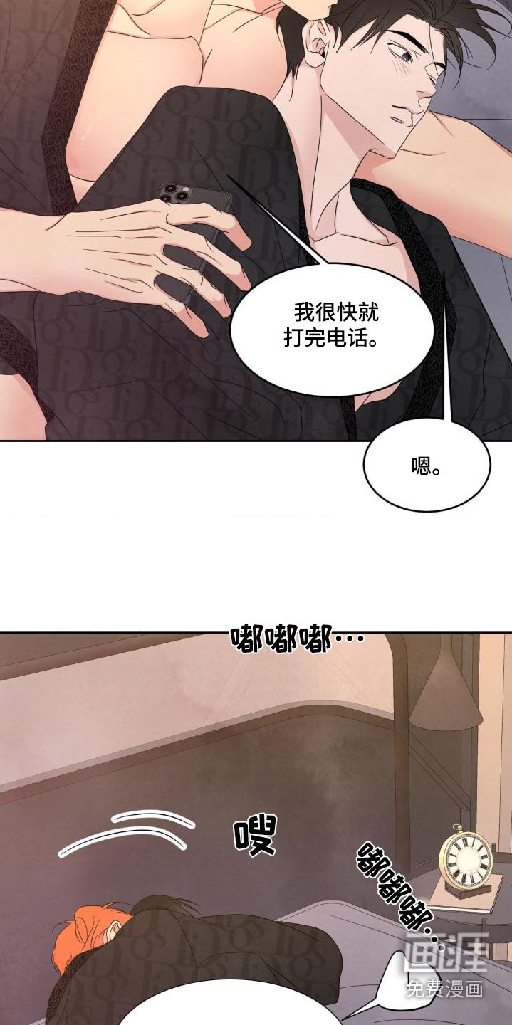 第177章：【第二季】雇佣你