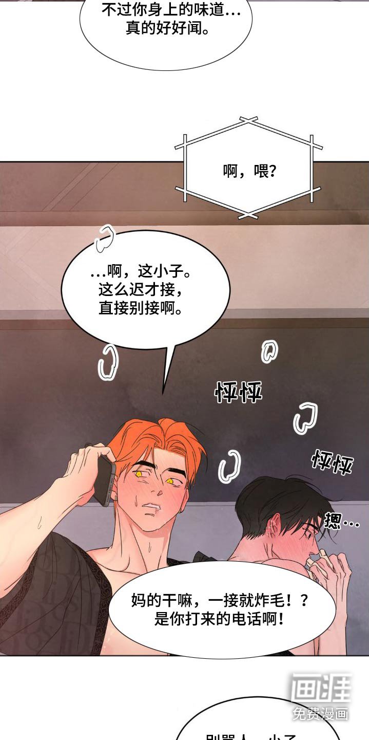 第177章：【第二季】雇佣你