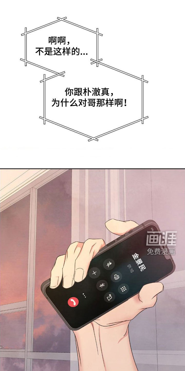 第178章：【第二季】一号线的爷爷