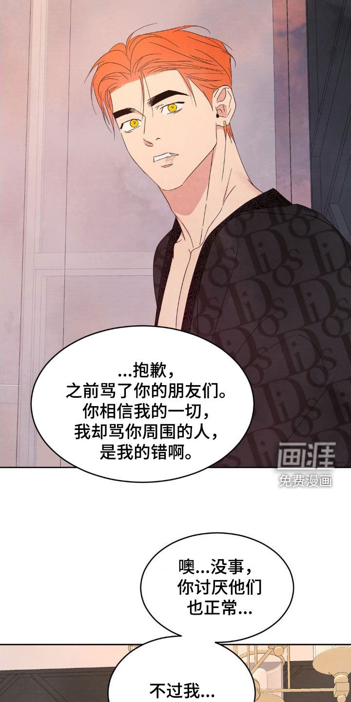 第178章：【第二季】一号线的爷爷