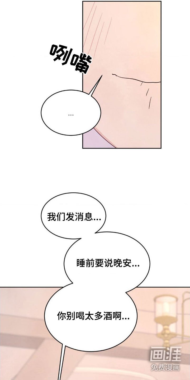第178章：【第二季】一号线的爷爷