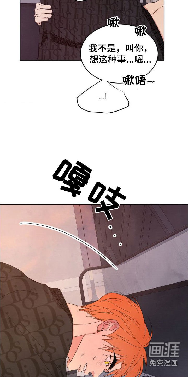 第178章：【第二季】一号线的爷爷