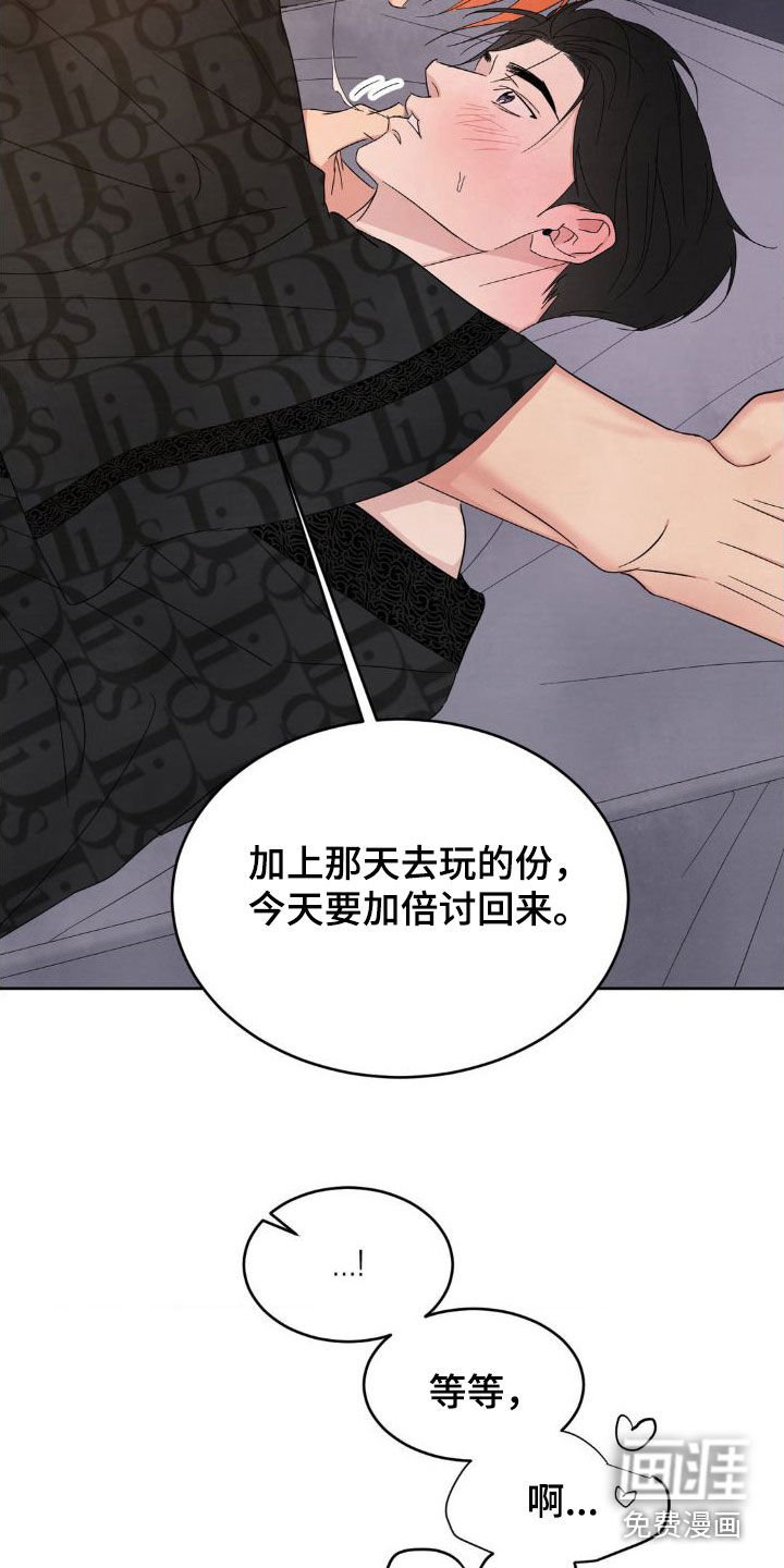 第178章：【第二季】一号线的爷爷