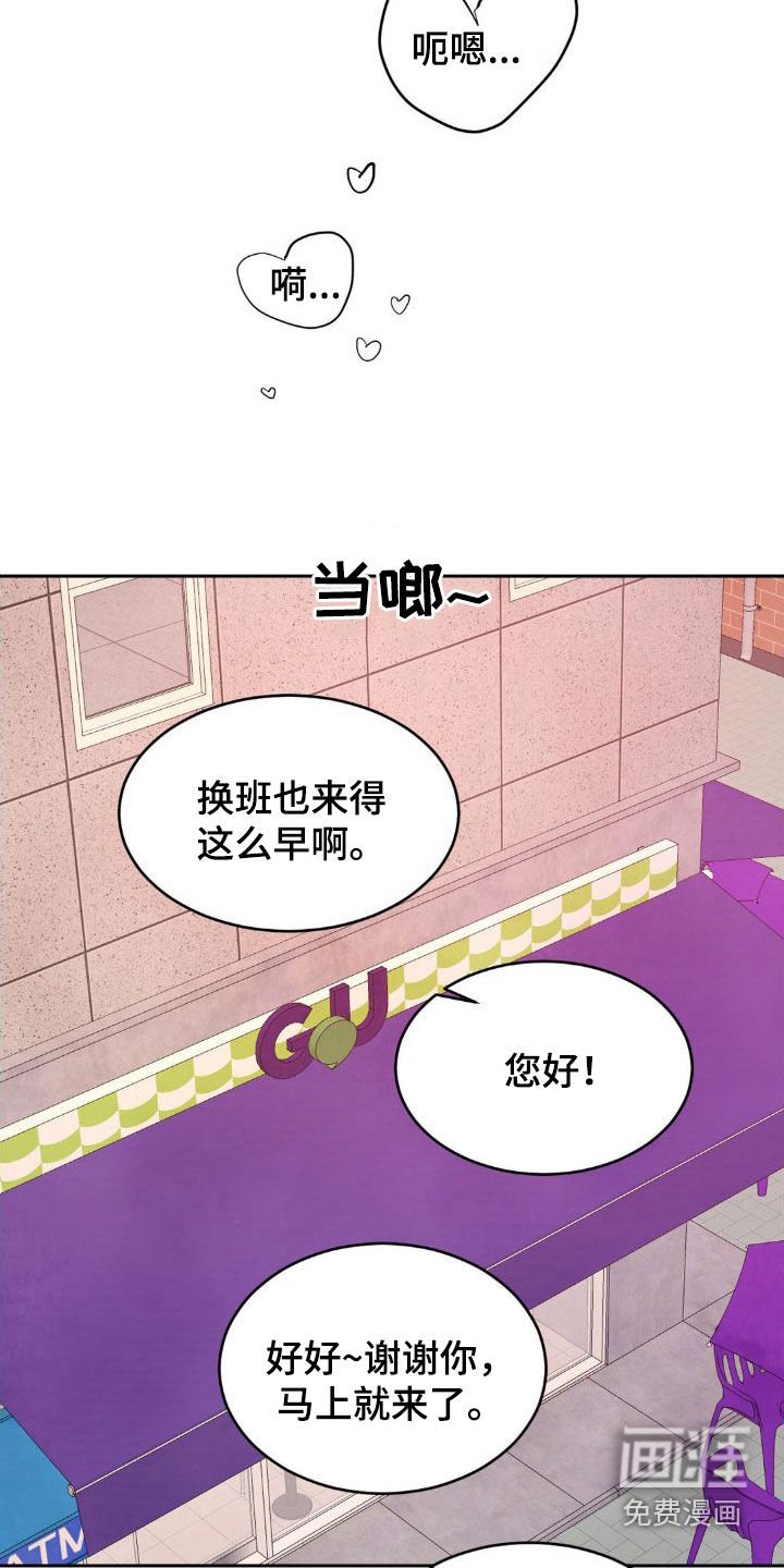 第178章：【第二季】一号线的爷爷