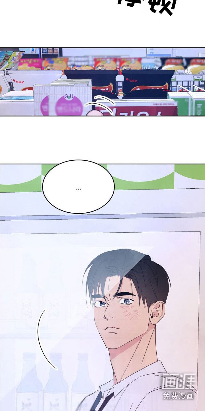 第178章：【第二季】一号线的爷爷