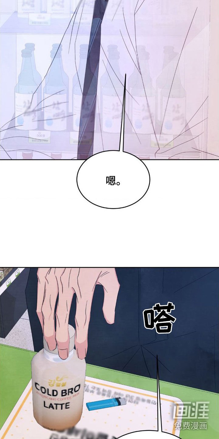 第178章：【第二季】一号线的爷爷