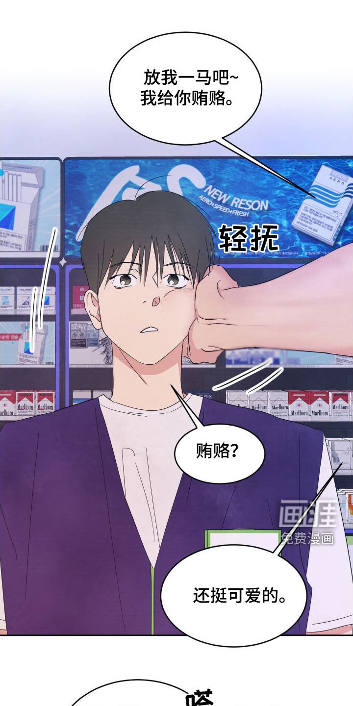 第179章：【第二季】不想跟你分手