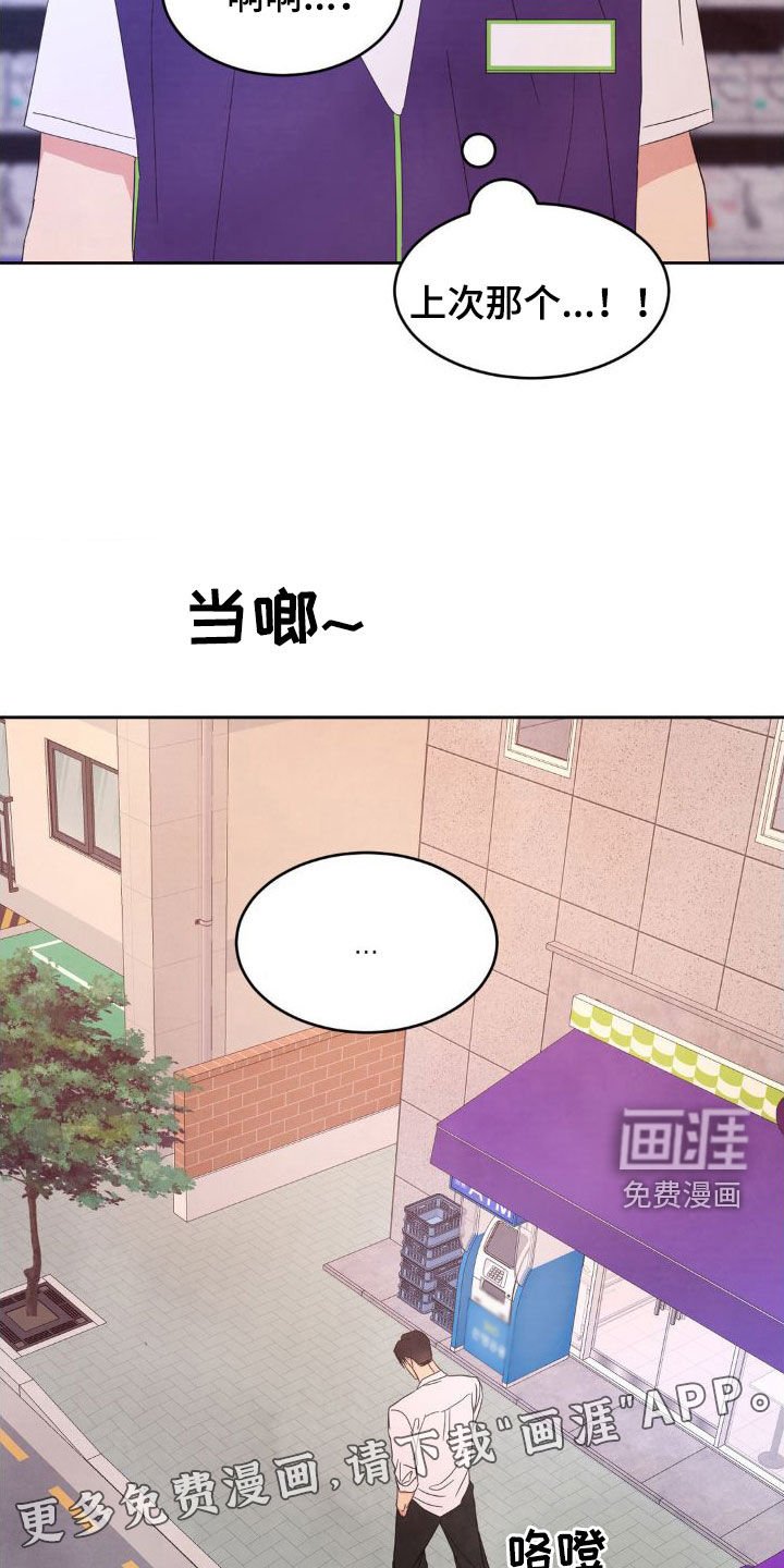 第179章：【第二季】不想跟你分手