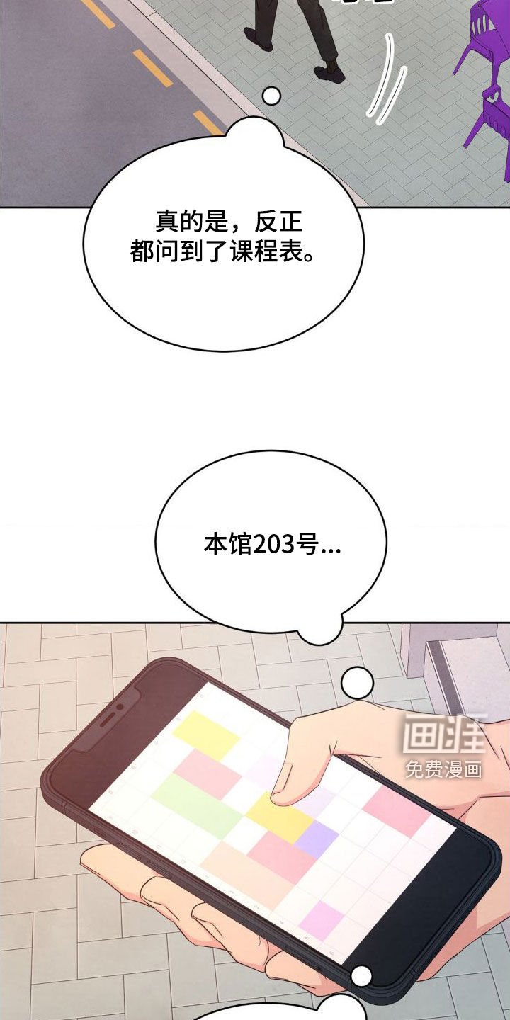 第179章：【第二季】不想跟你分手