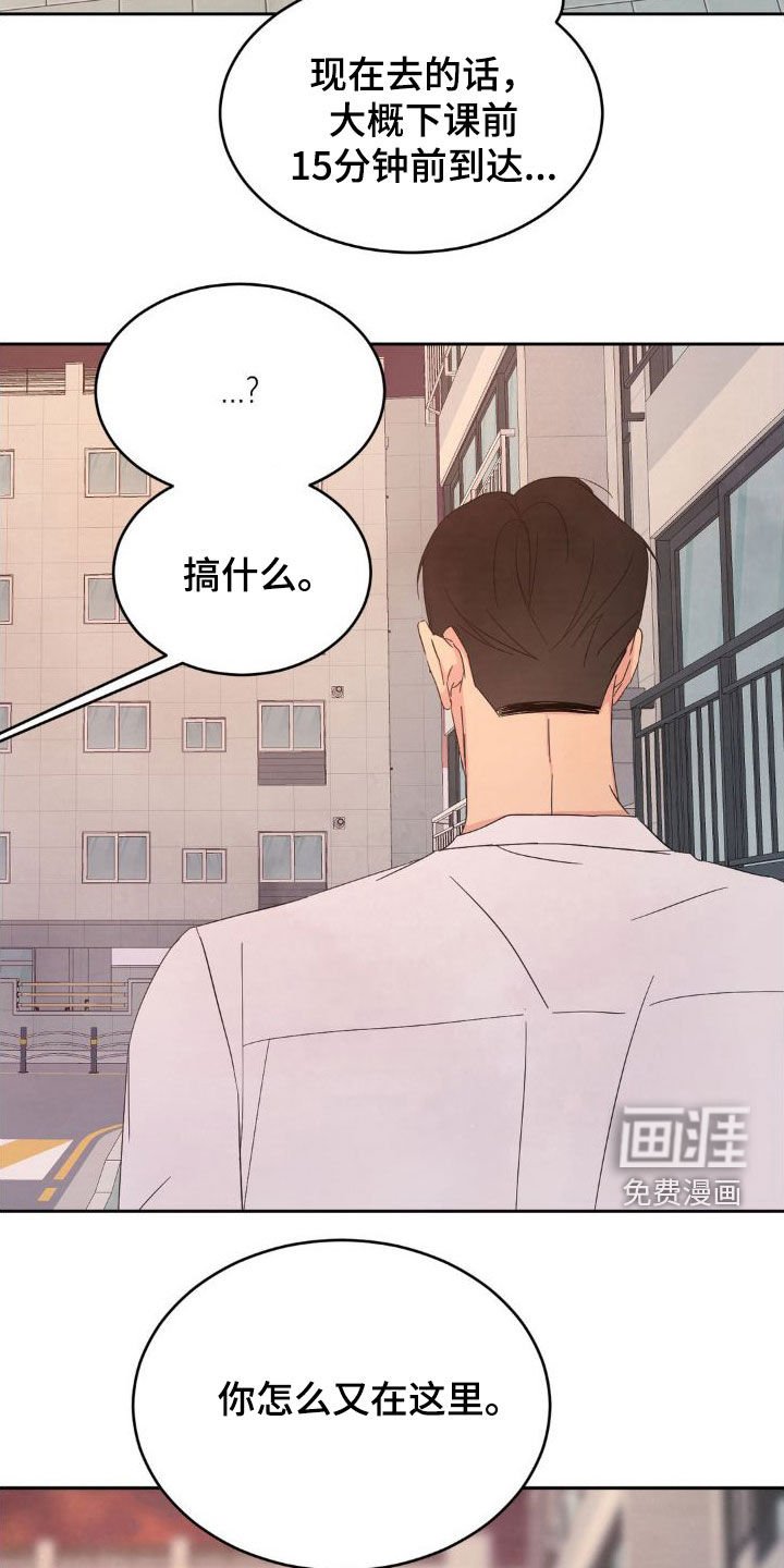 第179章：【第二季】不想跟你分手