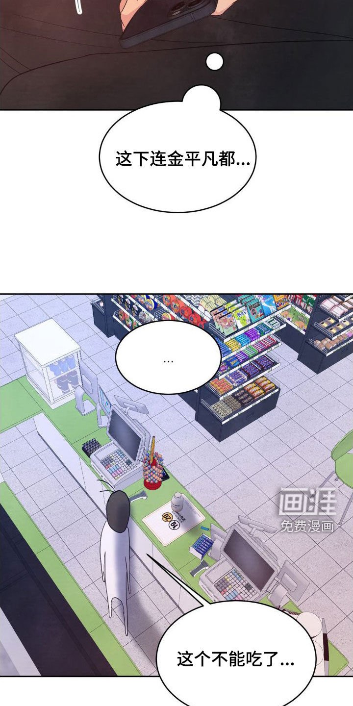 第179章：【第二季】不想跟你分手
