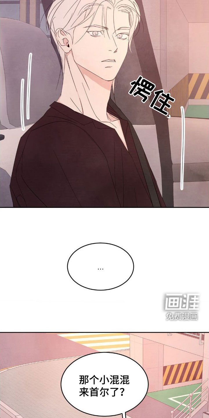 第179章：【第二季】不想跟你分手