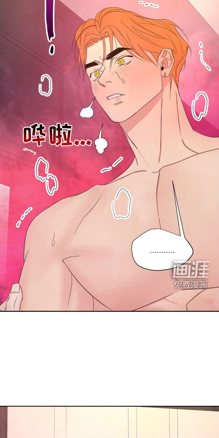 第179章：【第二季】不想跟你分手