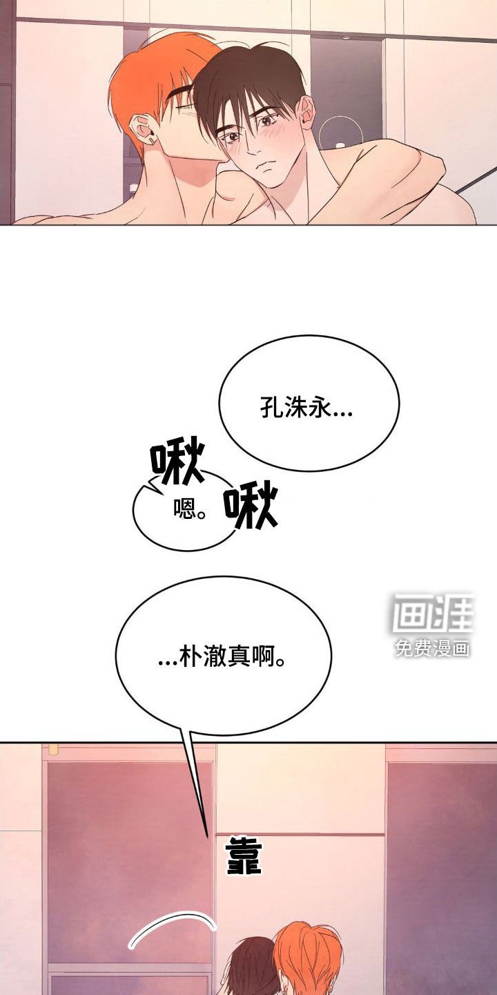 第179章：【第二季】不想跟你分手