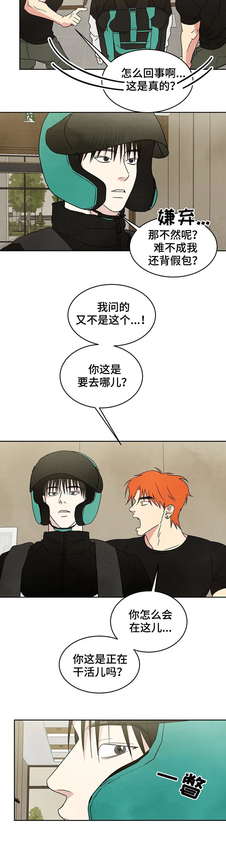第18章：电梯