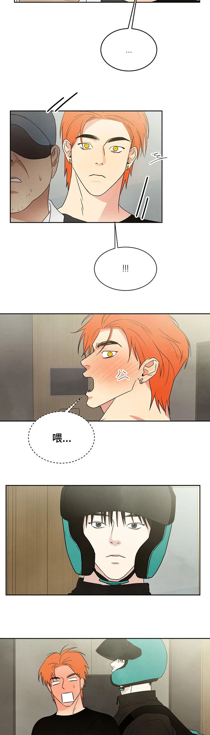 第18章：电梯