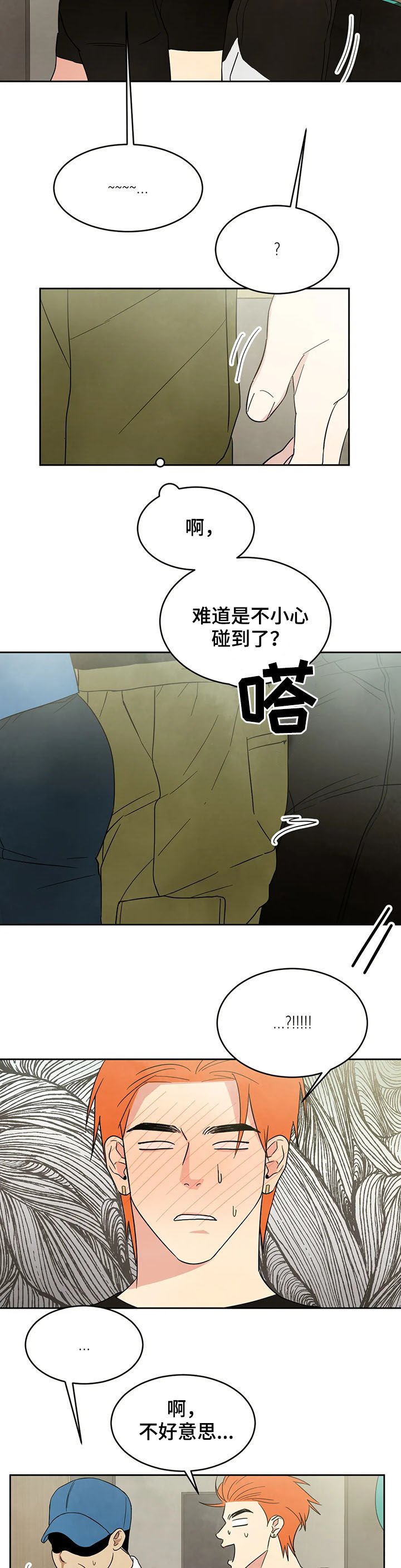 第18章：电梯