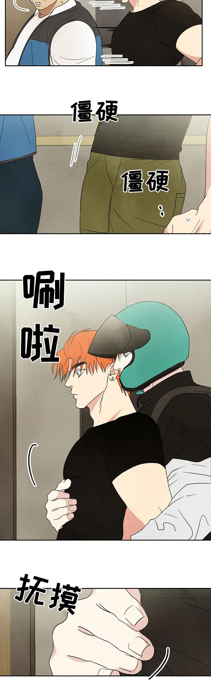 第18章：电梯
