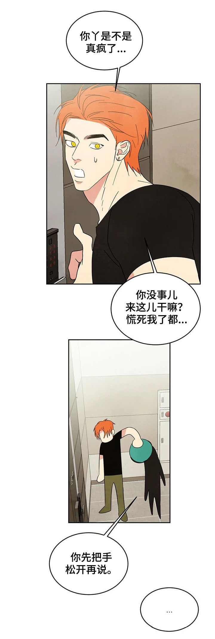 第18章：电梯