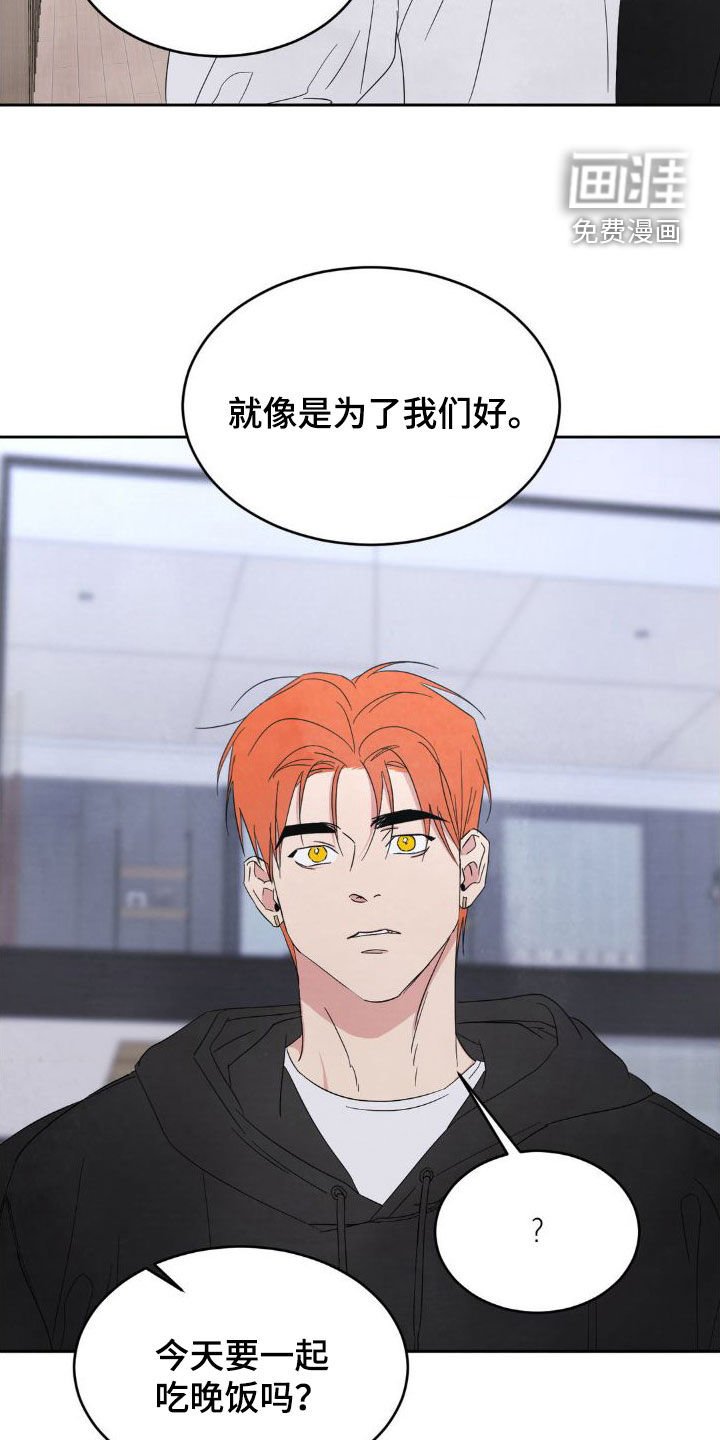 第180章：【第二季】我会还你