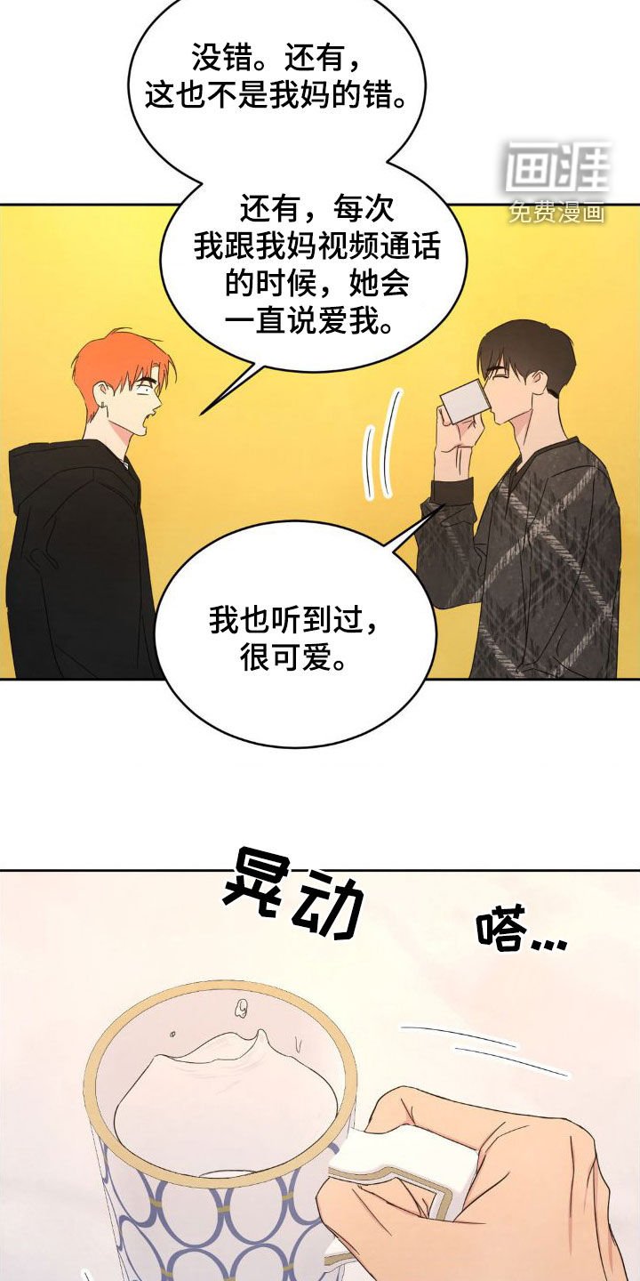 第180章：【第二季】我会还你