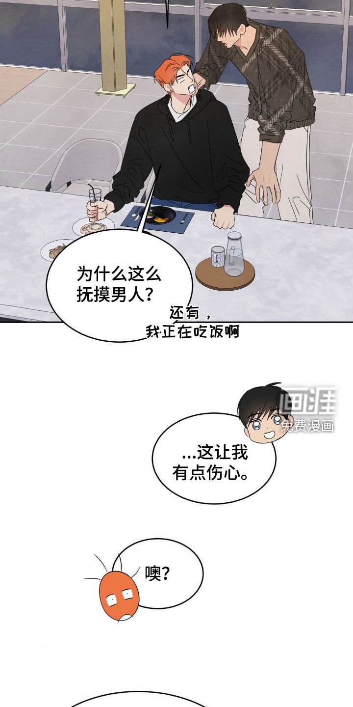 第180章：【第二季】我会还你