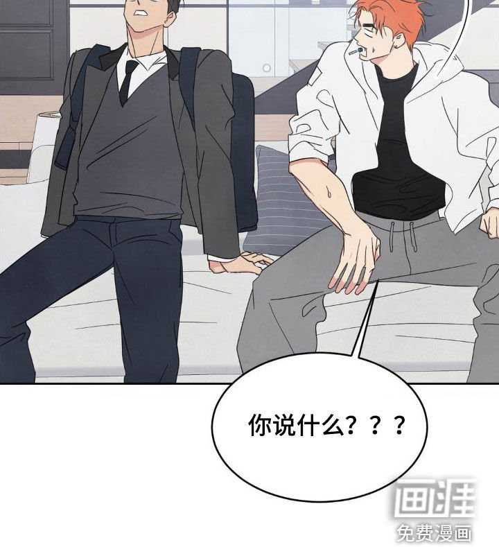第180章：【第二季】我会还你